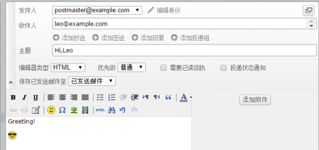 sendmail